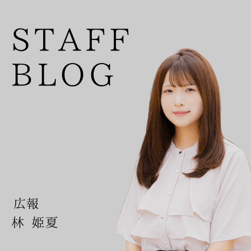 ８月から一建に入社いたしました！ アイキャッチ画像