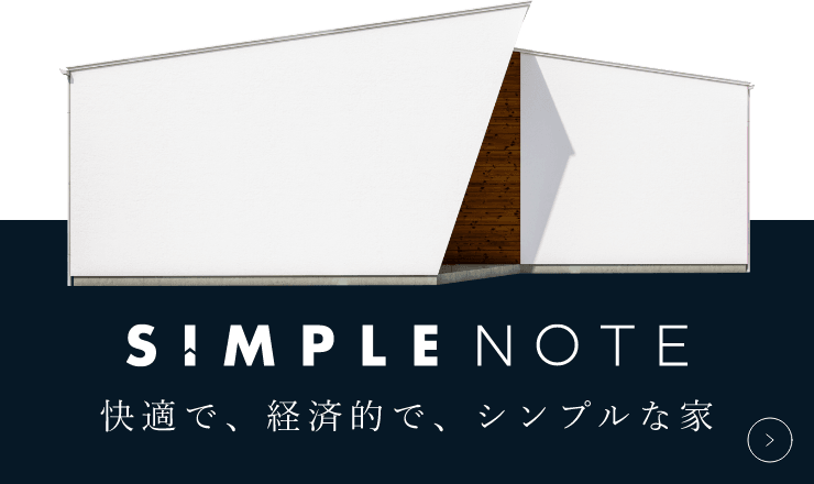 SIMPLE NOTE　詳しくはこちらから　リンクバナー