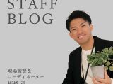 一建初詣 アイキャッチ画像