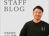 モダンインテリアに映えるグリーン。観葉植物でつくる上質な空間づくり 画像