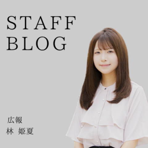 ８月から一建に入社いたしました！ アイキャッチ画像