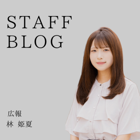 ８月から一建に入社いたしました！ アイキャッチ画像