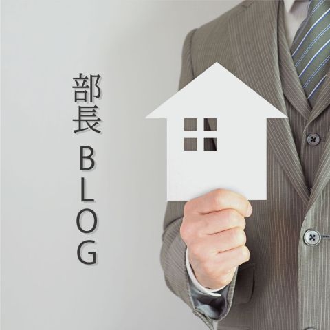 建物は境界ギリギリまで建てていいの？ アイキャッチ画像